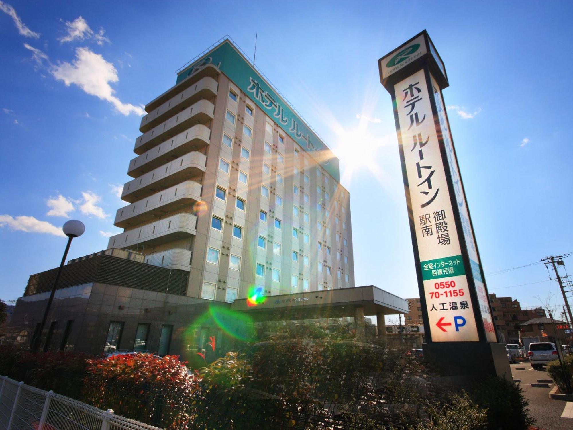Hotel Route-Inn Gotenba Eki-Minami Dış mekan fotoğraf